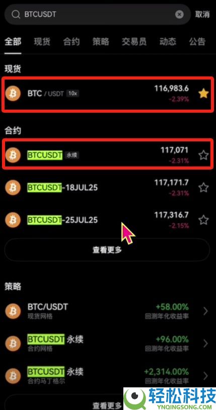 按综合表现排名的十大加密货币交易所排行榜（2026年最新排名）