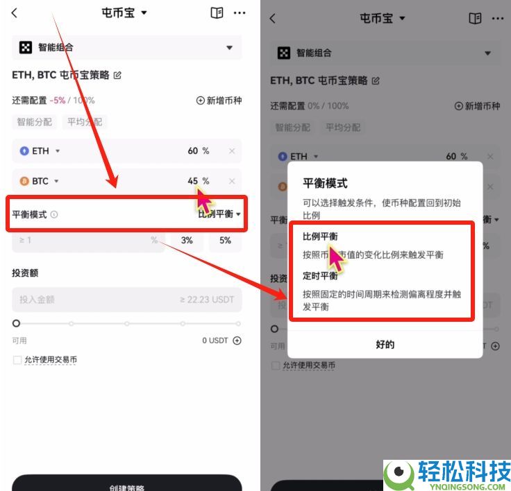 按综合表现排名的十大加密货币交易所排行榜（2026年最新排名）