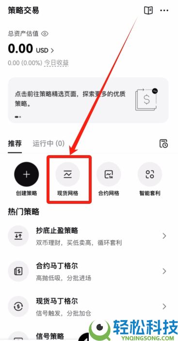 按综合表现排名的十大加密货币交易所排行榜（2026年最新排名）