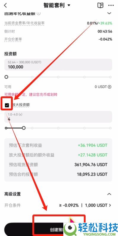 按综合表现排名的十大加密货币交易所排行榜（2026年最新排名）