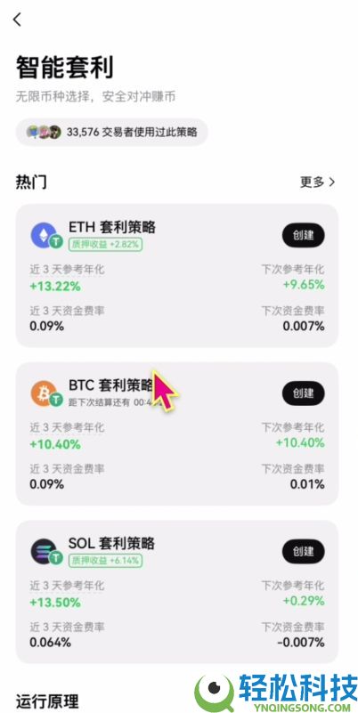 按综合表现排名的十大加密货币交易所排行榜（2026年最新排名）