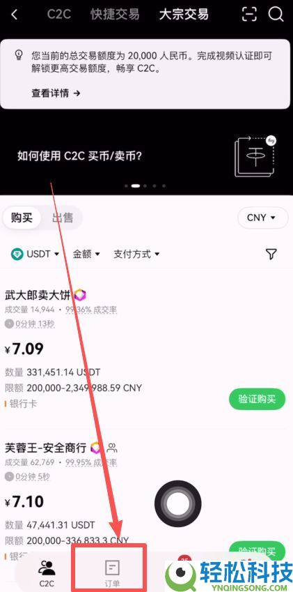 按综合表现排名的十大加密货币交易所排行榜（2026年最新排名）
