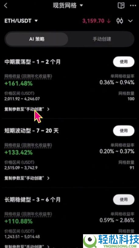 按综合表现排名的十大加密货币交易所排行榜（2026年最新排名）