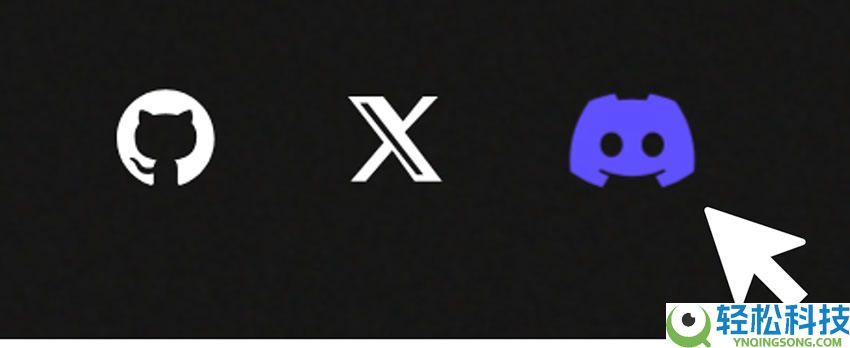 Discord是什么？怎么用？币圈常用社群工具Discord使用教程
