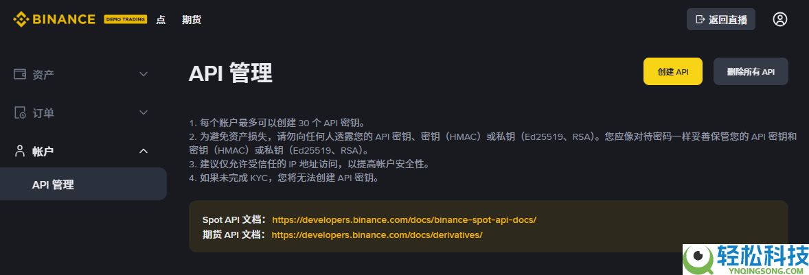 如何使用币安模拟交易?手机App如何操作?详细步骤与操作示例