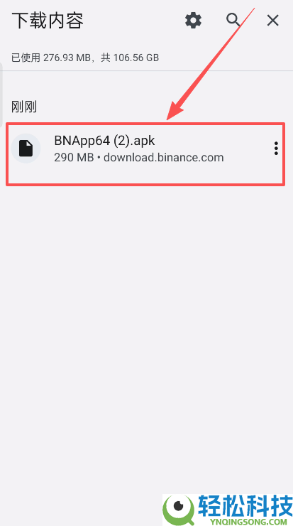 BI安交易所APP怎么下载？币安交易所APP安卓版下载安装步骤流程