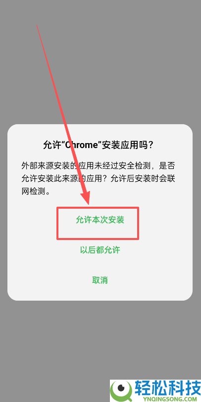 BI安交易所APP怎么下载？币安交易所APP安卓版下载安装步骤流程