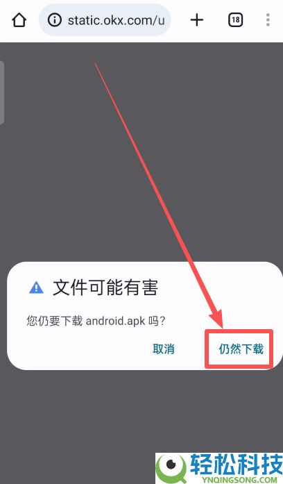 OKX是什么？欧易交易所注册下载、出入金一次看