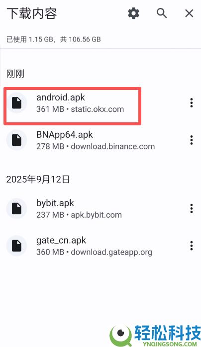 OKX是什么？欧易交易所注册下载、出入金一次看