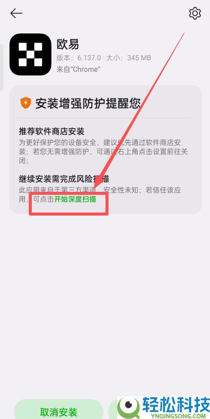 OKX是什么？欧易交易所注册下载、出入金一次看
