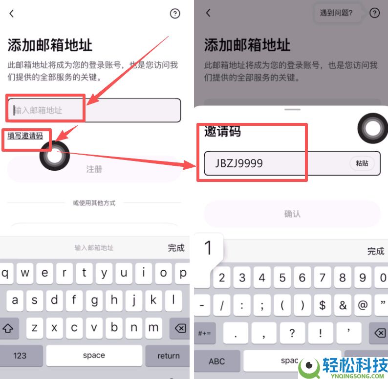 OKX是什么？欧易交易所注册下载、出入金一次看