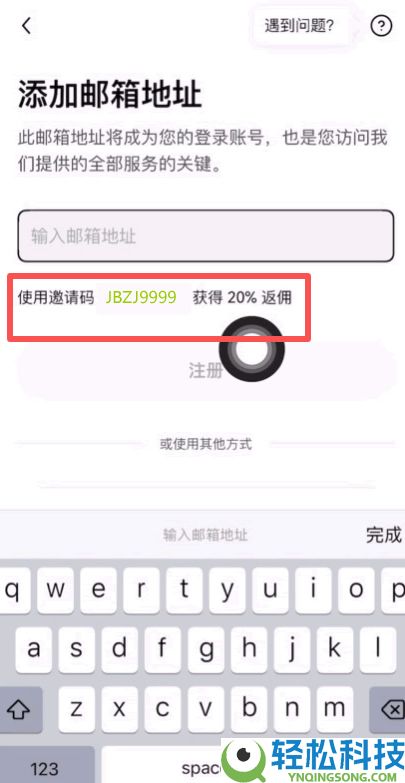 OKX是什么？欧易交易所注册下载、出入金一次看