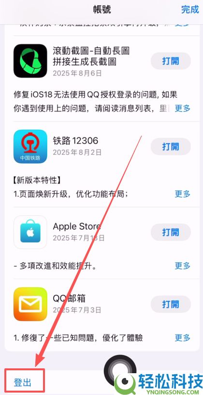 OKX是什么？欧易交易所注册下载、出入金一次看