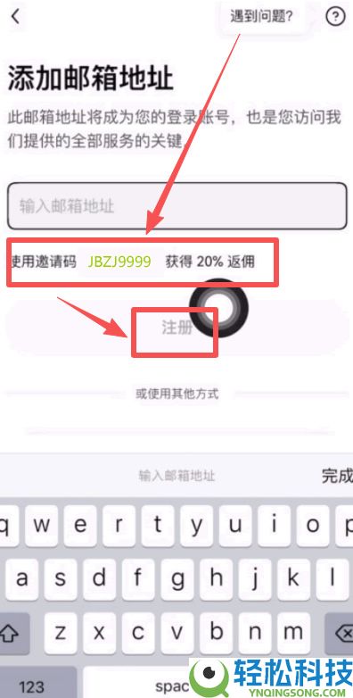 OKX是什么？欧易交易所注册下载、出入金一次看