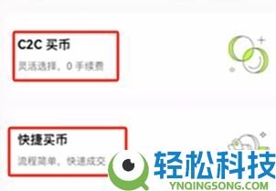 OKX是什么？欧易交易所注册下载、出入金一次看