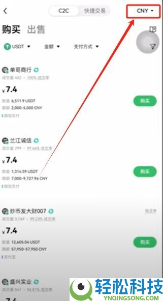 OKX是什么？欧易交易所注册下载、出入金一次看