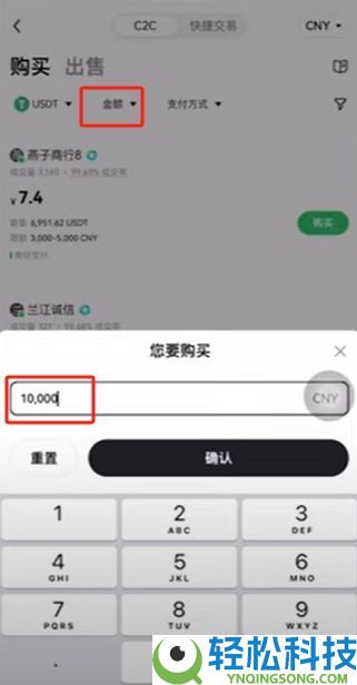 OKX是什么？欧易交易所注册下载、出入金一次看