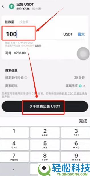 OKX是什么？欧易交易所注册下载、出入金一次看