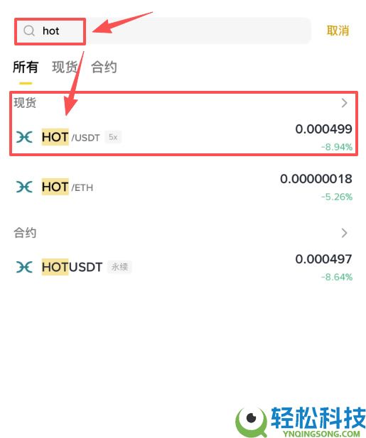 Holo(HOT)币是什么？值得买吗？HOT币怎么买？HOT币未来前景分析