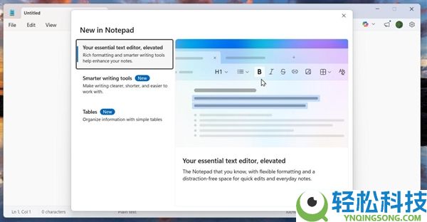 Windows记事本史诗级更新,微软将添加图片支撑