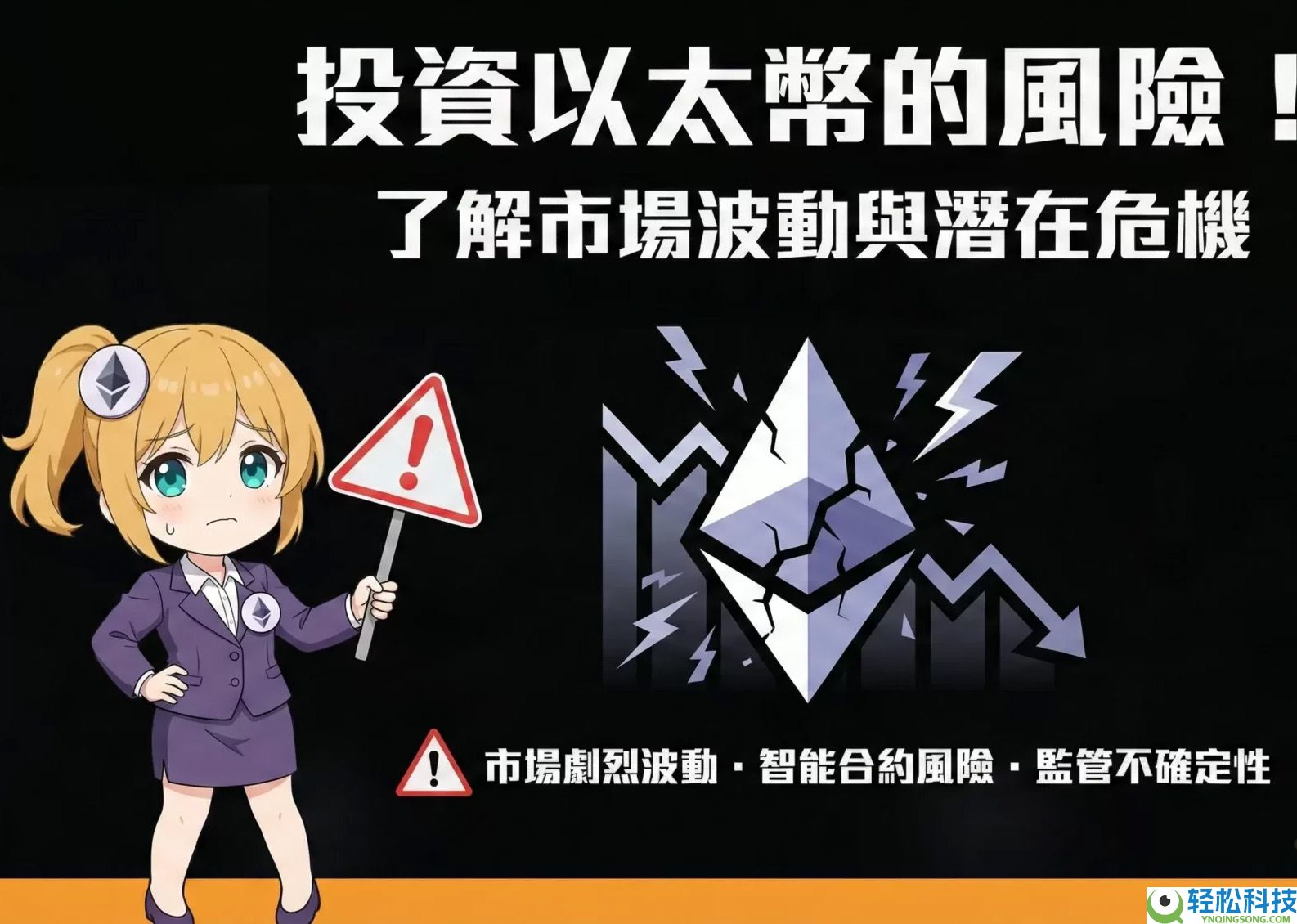 以太币、以太坊是什么？如何购买以太币? ETH未来趋势与发展分析