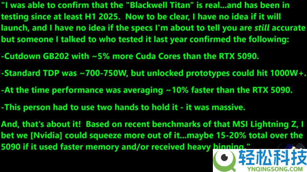 NVIDIA新卡皇RTX 5090 Ti再暴光：功耗直飙超700W,机能提拔10%