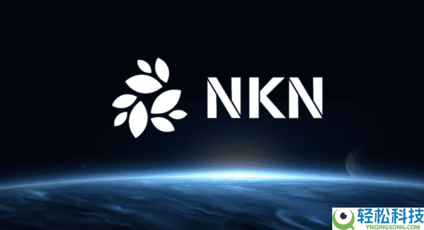 NKN币是什么？怎么买？未来潜力如何？2025-2030年NKN币价格预测