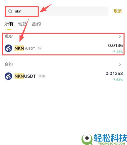NKN币是什么？怎么买？未来潜力如何？2025-2030年NKN币价格预测
