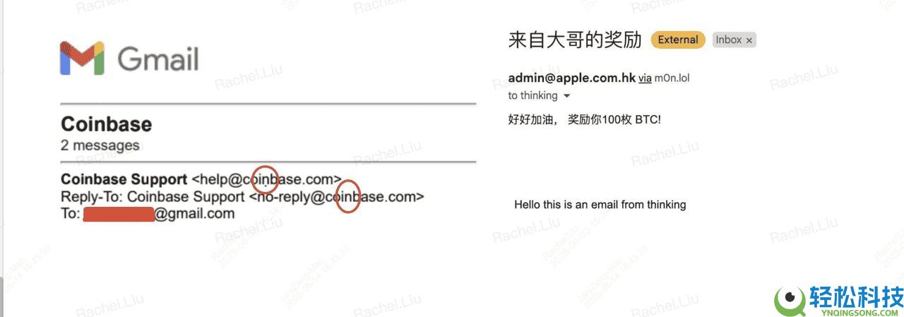 2025年常见的加密货币钓鱼诈 骗有哪些类型？如何识别它们？