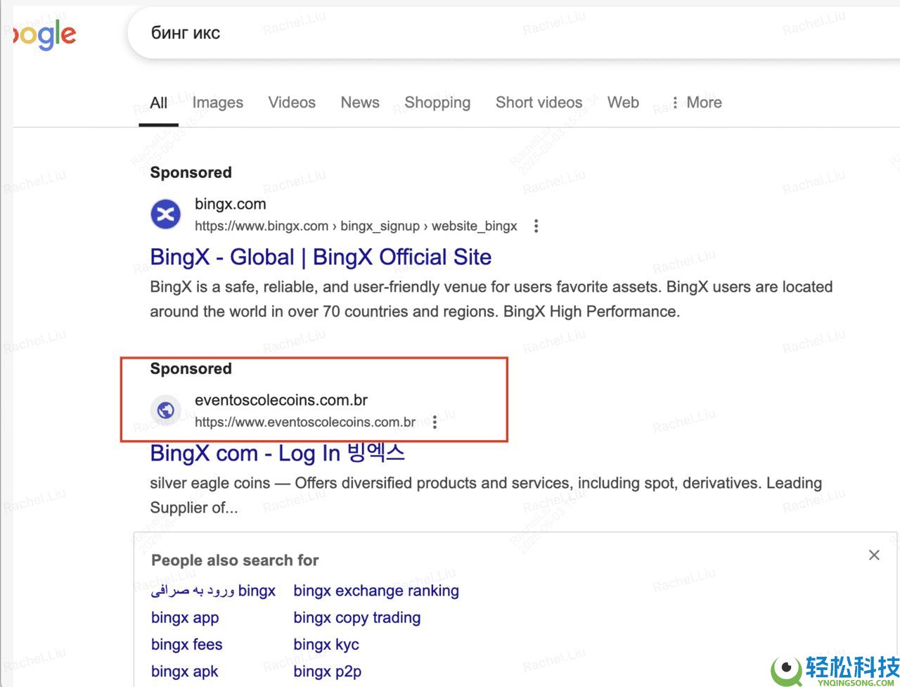 2025年常见的加密货币钓鱼诈 骗有哪些类型？如何识别它们？
