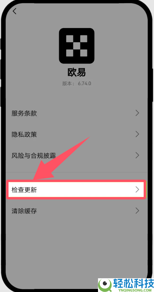 如何安全找回忘记的交易密码？欧易OKX官方途径解析