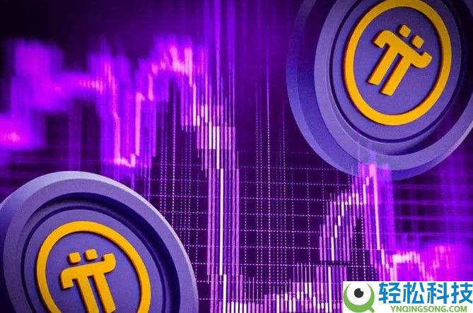 什么是pi network?未来的货币革命