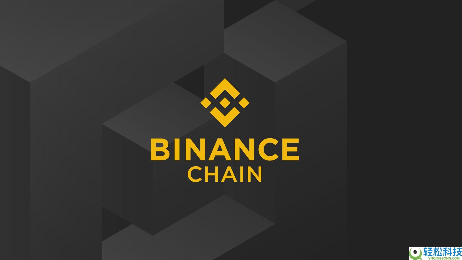 2026币安开户全攻略：注册账号与KYC实名认证教程