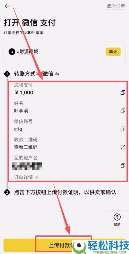 2026币安开户全攻略：注册账号与KYC实名认证教程