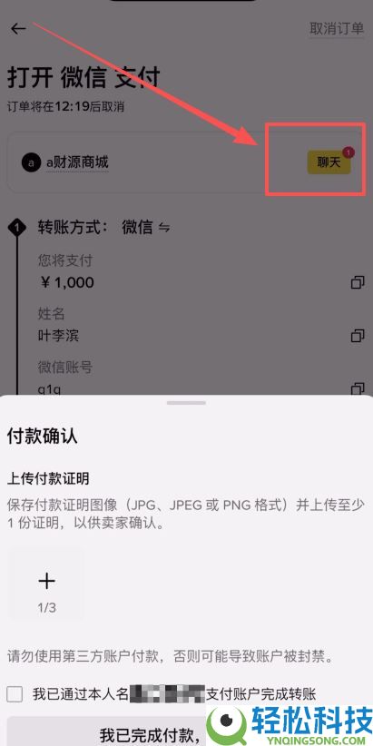 2026币安开户全攻略：注册账号与KYC实名认证教程