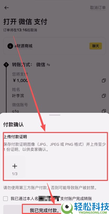 2026币安开户全攻略：注册账号与KYC实名认证教程