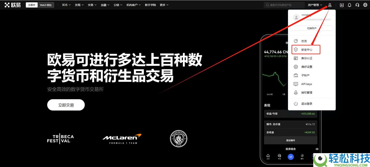什么是以太坊？如何购买？ETH价格预测2025-2030年