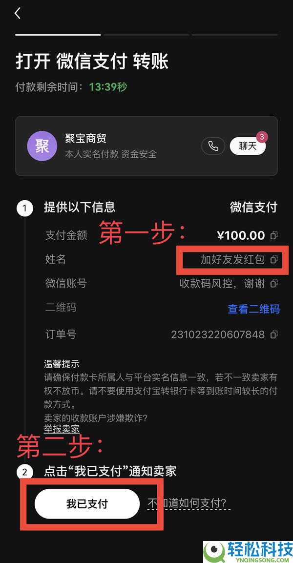 什么是以太坊？如何购买？ETH价格预测2025-2030年
