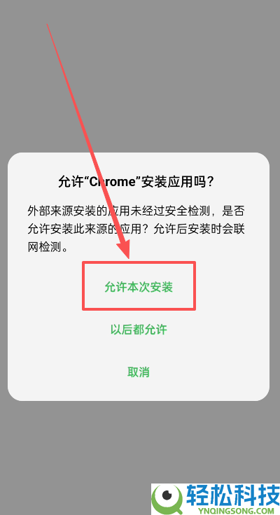 如何下载Gate大门交易所安卓版APP？Gate.io交易所APP下载安装流程