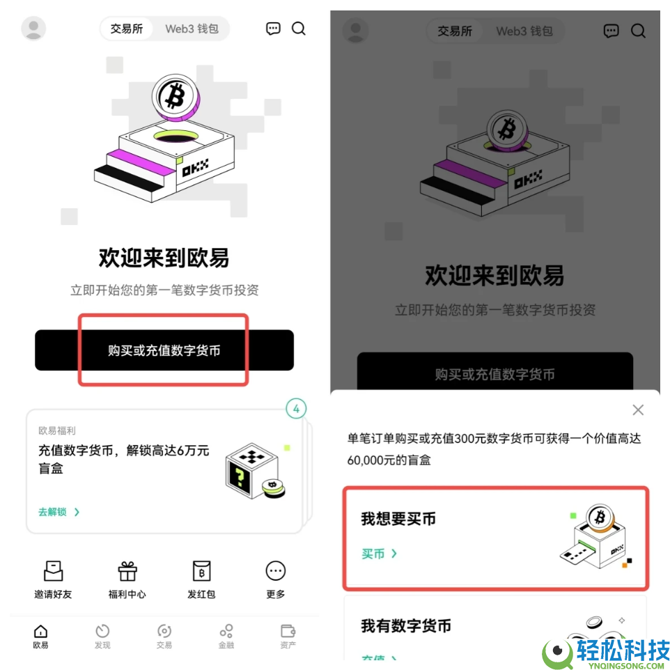 比特币和稳定币都一样是加密货币吗?有什么区别?如何选择?