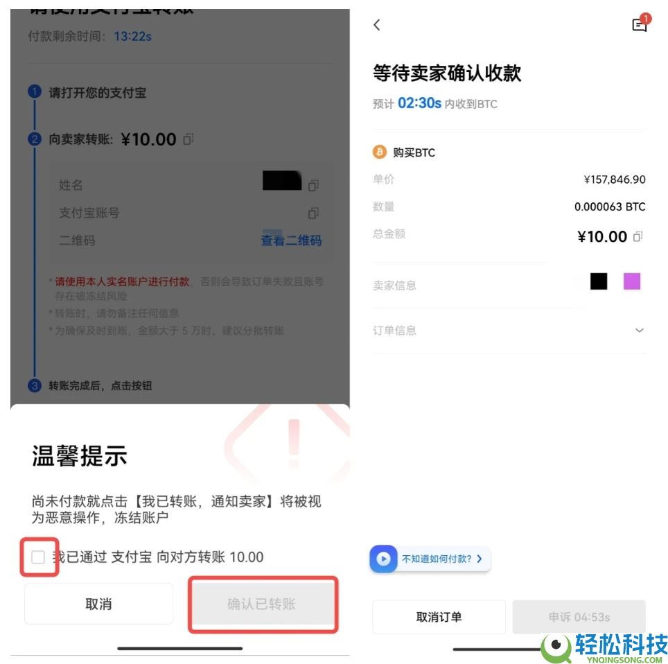 比特币和稳定币都一样是加密货币吗?有什么区别?如何选择?