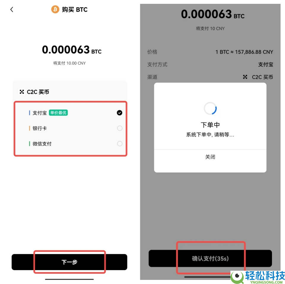 比特币和稳定币都一样是加密货币吗?有什么区别?如何选择?