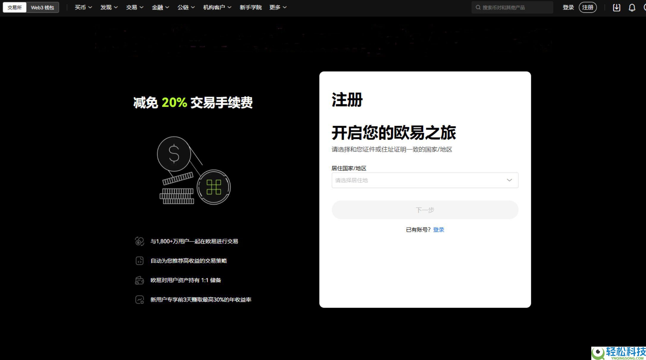 比特币和稳定币都一样是加密货币吗?有什么区别?如何选择?