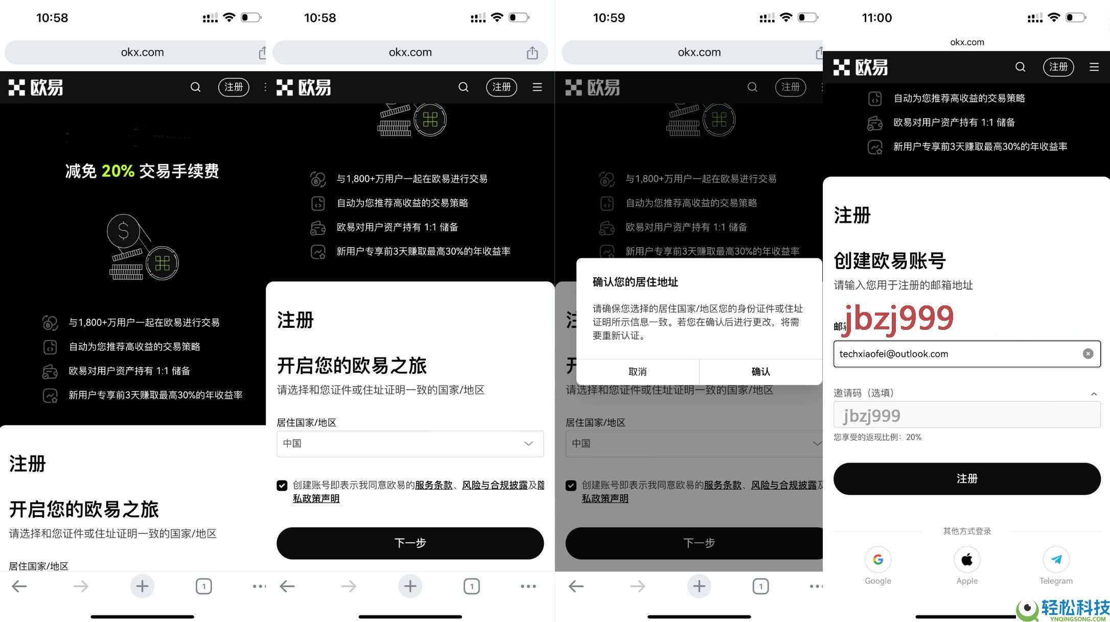 比特币和稳定币都一样是加密货币吗?有什么区别?如何选择?