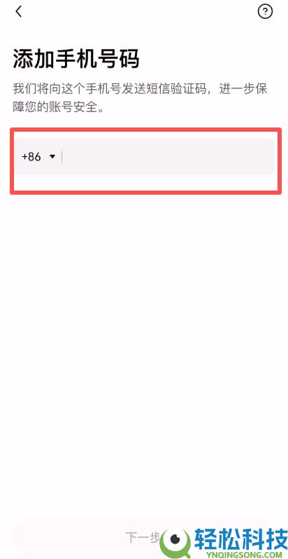如何下载最新欧易app?欧易app(ios/电脑/安装)详细下载教程
