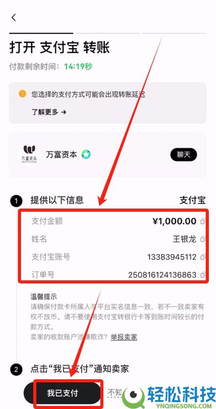 如何下载最新欧易app?欧易app(ios/电脑/安装)详细下载教程