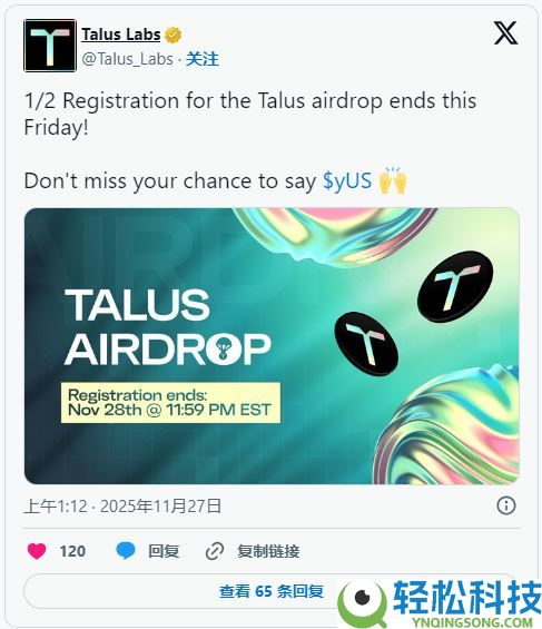 Talus(US)币是什么？怎么样？Talus工作原理、代币经济和路线图介绍