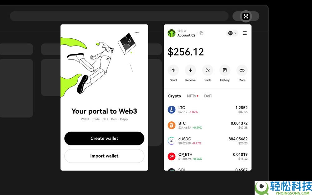 OKX交易平台2026年评测：费用、功能、安全性、优缺点综合分析