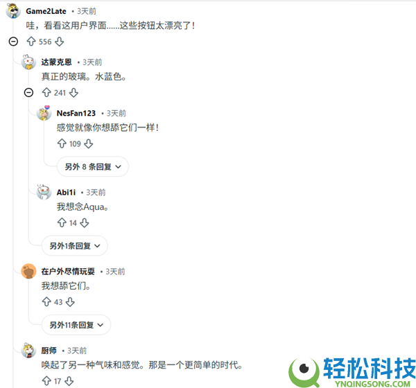 21岁的老苹果条记本开机连上Wi-Fi 居然还能收到系统更新,网友：画面美到想舔