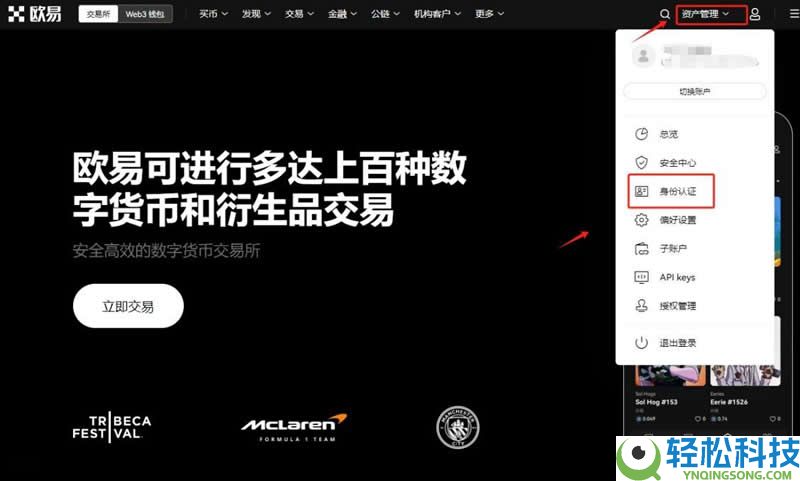 欧易BTC/USDT怎么兑换变现？教程详解